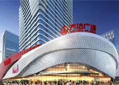 安陽萬達廣場